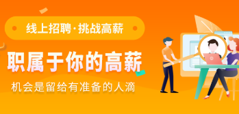 巴中招聘类app